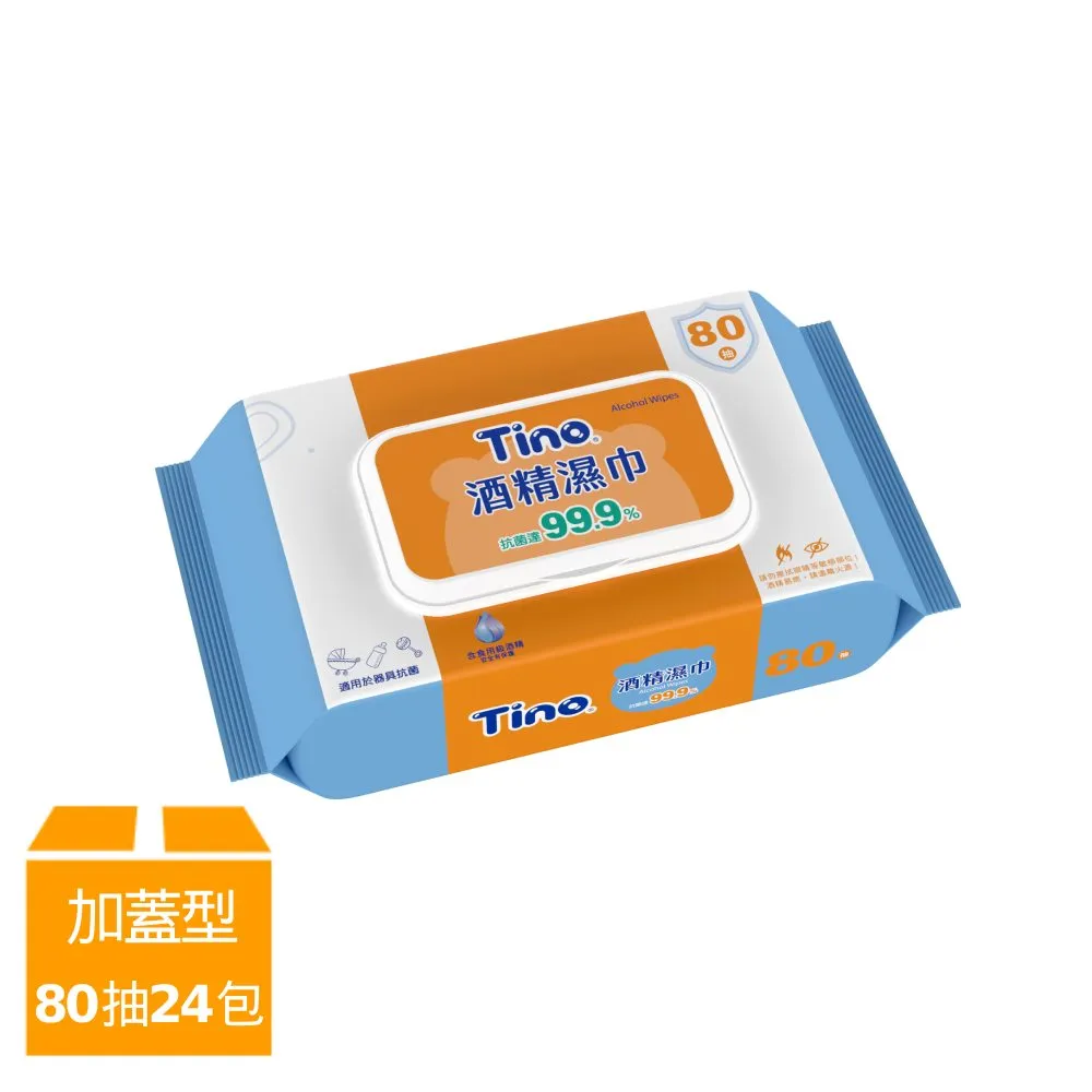 安安 酒精濕巾 抑菌濕紙巾 (10抽x12包/盒) 歷史價格詳細信息