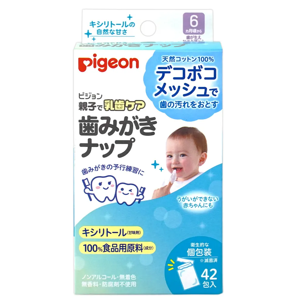 貝親 無糖口含錠60入 歷史價格詳細信息