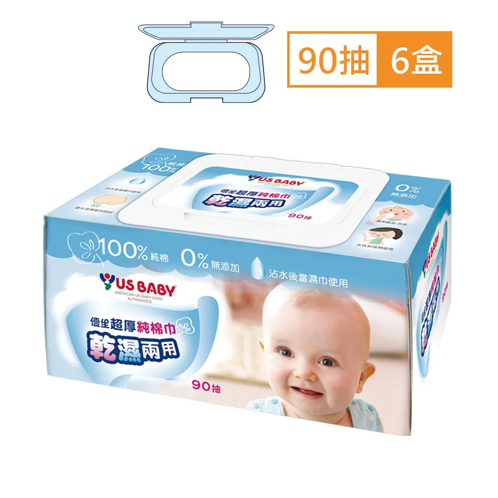 優生 超厚型乾濕兩用純棉巾90抽【麗兒采家】 歷史價格詳細信息
