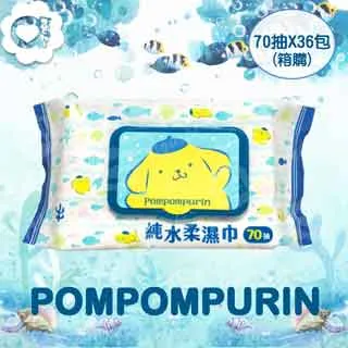 Sanrio 三麗鷗 布丁狗 純水有蓋柔濕巾/濕紙巾(加蓋) 70抽 X 36包(箱購) 特選水針布質地超柔軟 歷史價格詳細信息