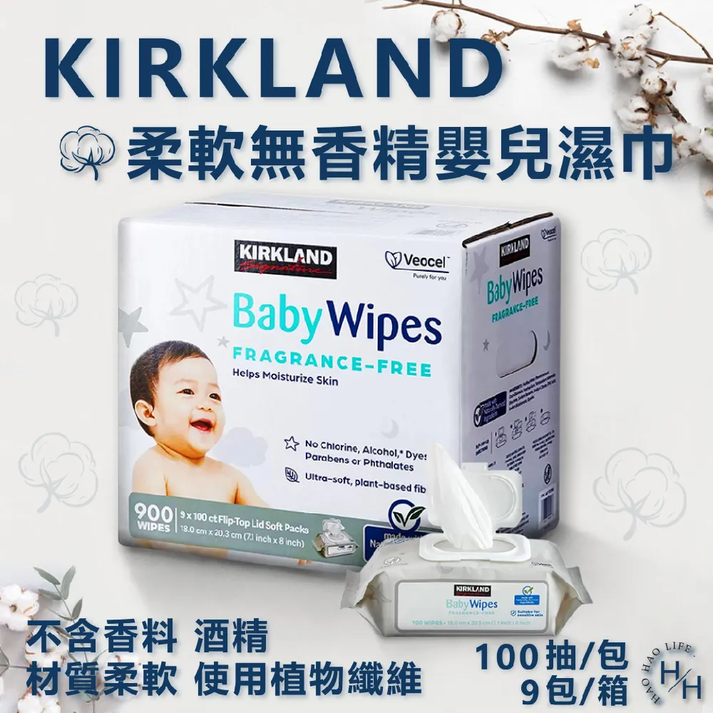 Kirkland Signature 科克蘭 無調味綜合堅果隨手包 45公克 X 21包 兩入  W1512209 3組 歷史價格詳細信息