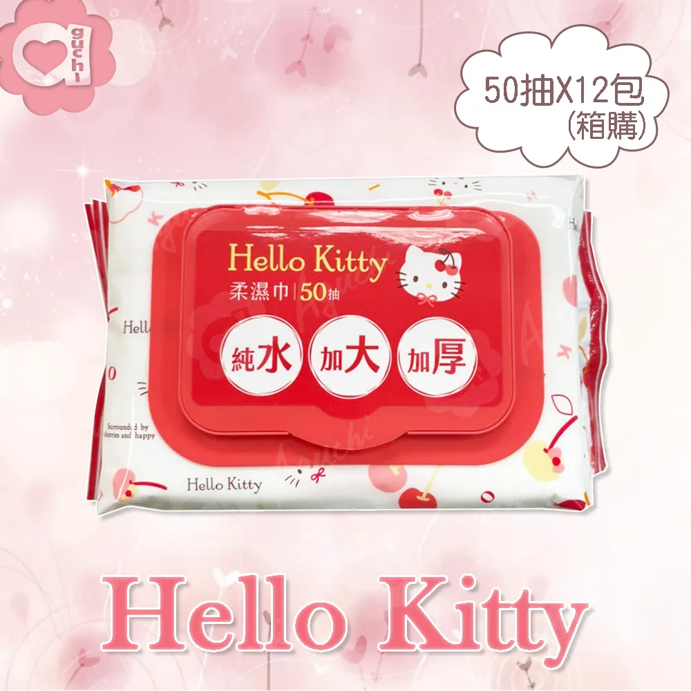 凱蒂 Hello Kitty 加大旋轉奶粉盒 粉/白 隨機出貨【宜兒樂】 歷史價格詳細信息
