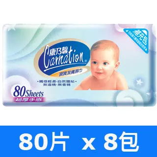 康乃馨 寶寶潔膚濕巾 補充包80片2入(兔子)  現貨 蝦皮直送 歷史價格詳細信息