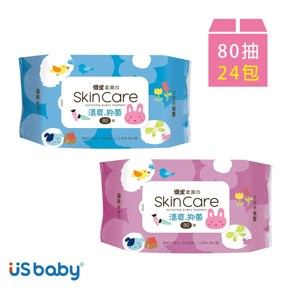 【優生】清爽型乾濕兩用巾80抽1包 歷史價格詳細信息