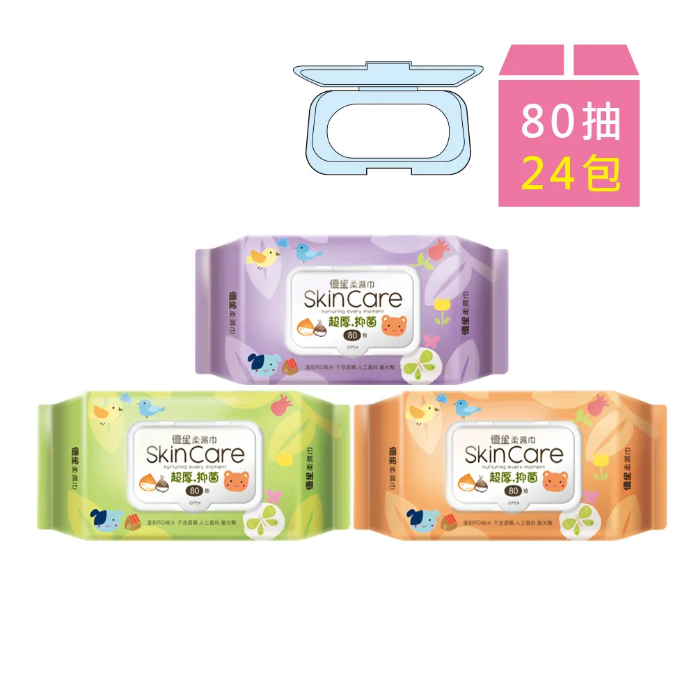 優生 超厚型乾濕兩用純棉巾90抽【麗兒采家】 歷史價格詳細信息