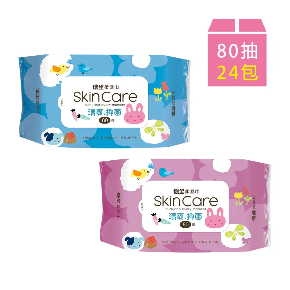 【優生】清爽型乾濕兩用巾80抽1包 歷史價格詳細信息
