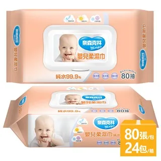 【奈森克林】純水 厚版掀蓋 80抽 濕紙巾/溼紙巾/濕巾/柔濕巾 8包 歷史價格詳細信息