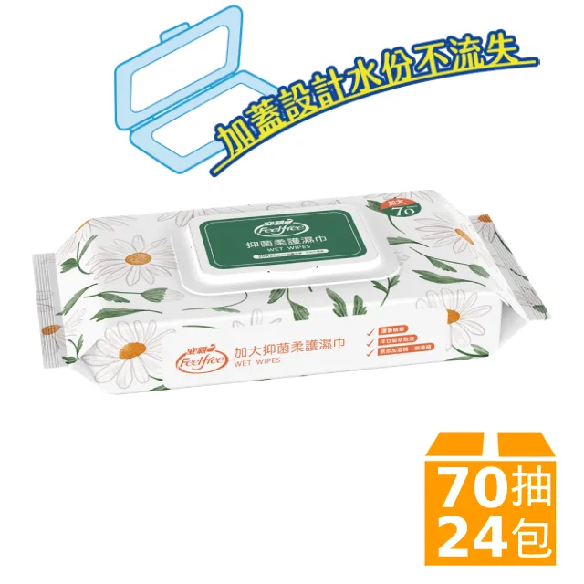 安親 抑菌潔淨墊 35cm 特多量型 (10片/12包/箱)【杏一】 歷史價格詳細信息