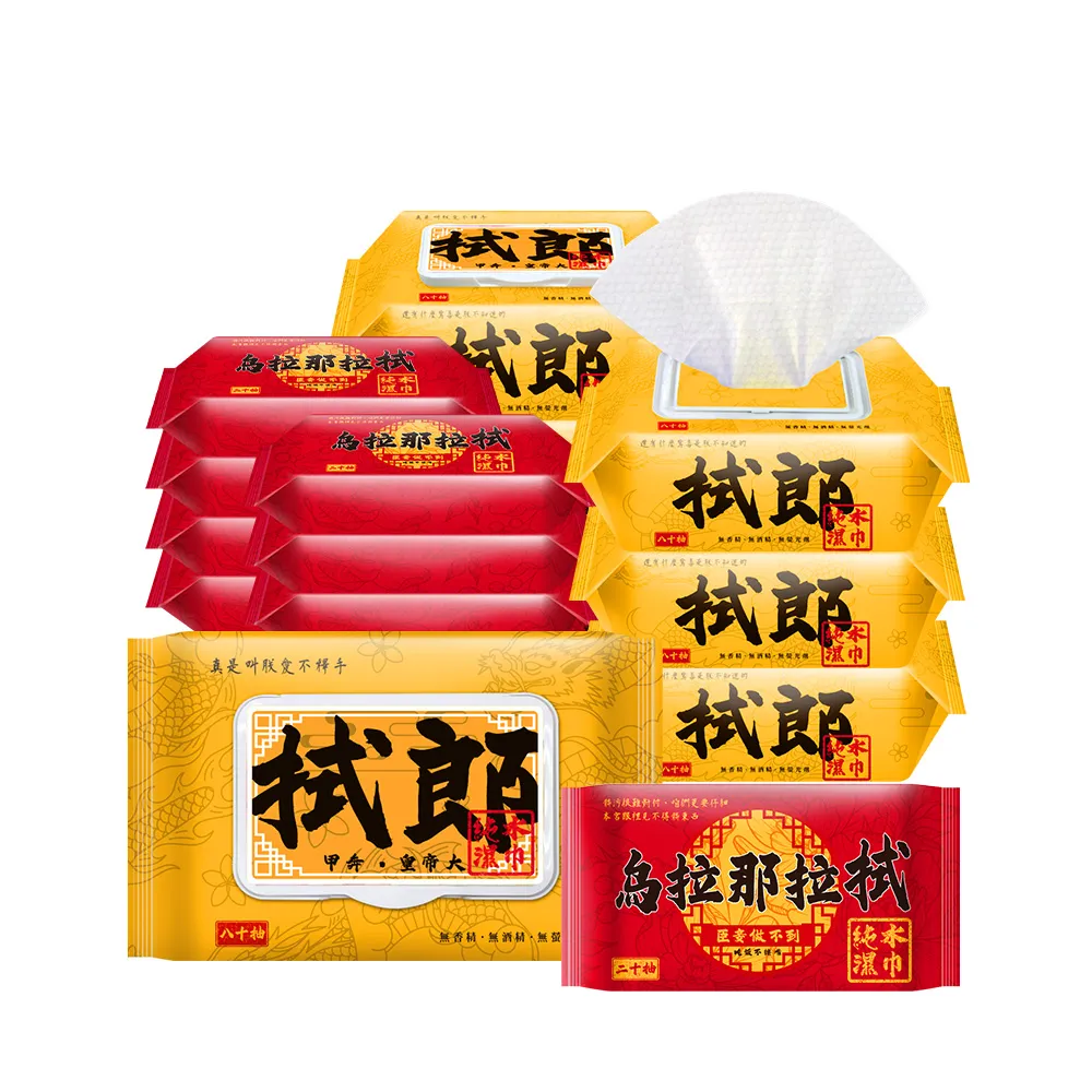 【團圓烏魚子】頂級金鑽野生5兩1塊(一頓團圓飯一份歸家情) 歷史價格詳細信息