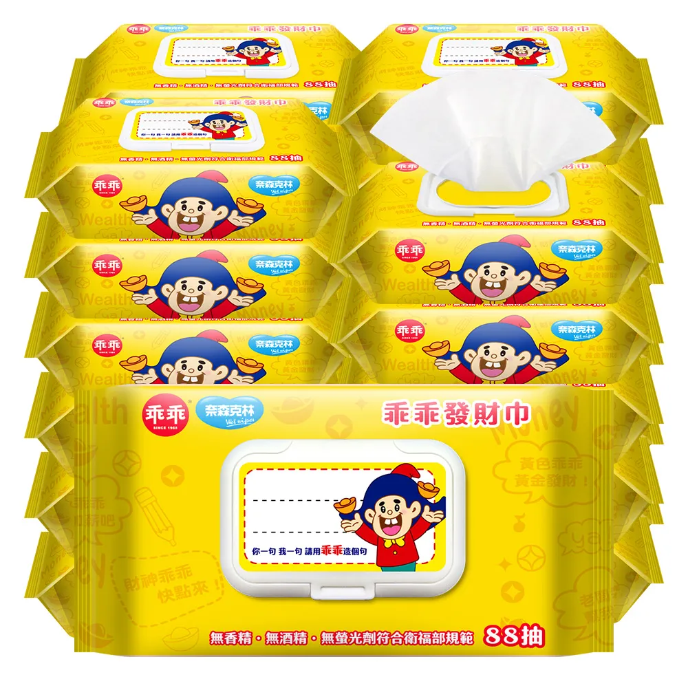 【奈森克林】乖乖金順純水濕巾28張+蓋X72包 歷史價格詳細信息