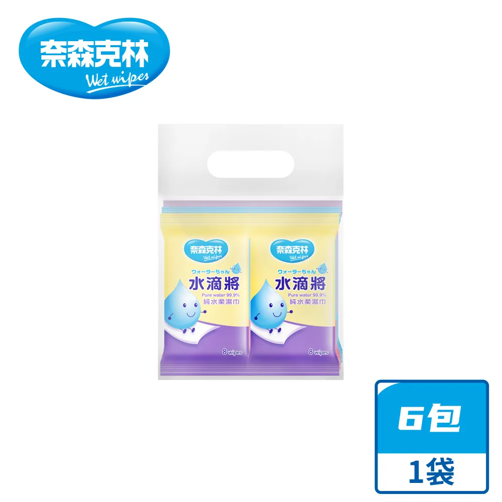 【克林】 Q版神明 文創貼紙 信封貼紙 手帳貼紙 辦公小物 手繪貼紙 便利貼 原創貼紙　辦公用品 歷史價格詳細信息