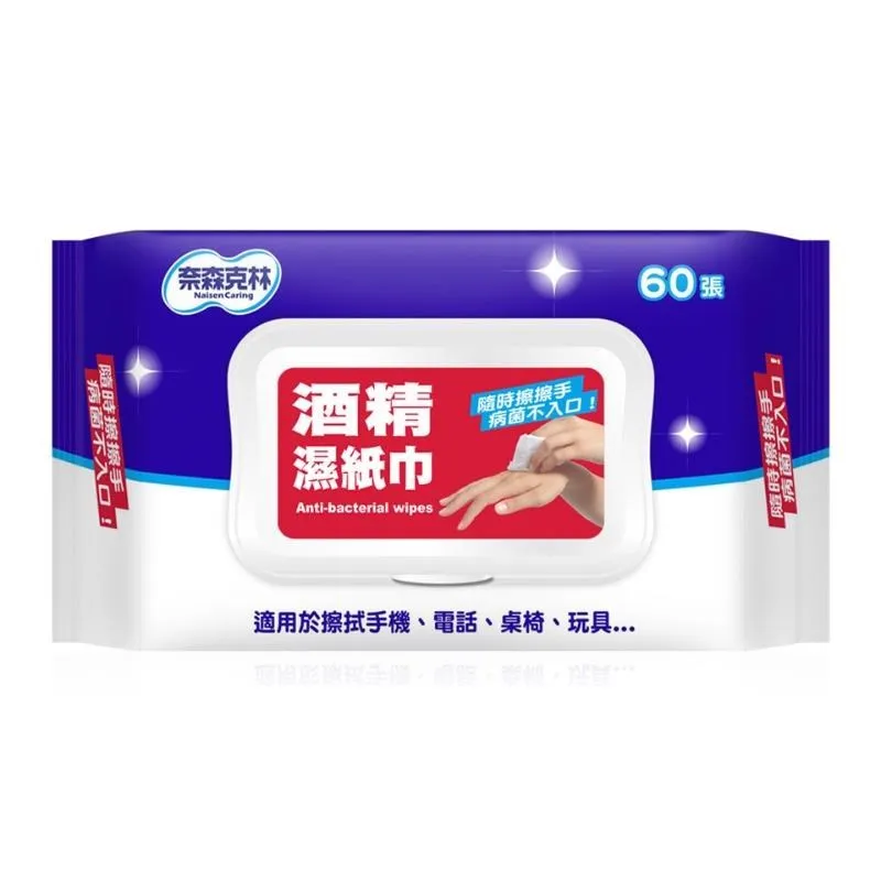 奈森克林酒 精濕紙巾-掀蓋款(60張/6包組) 歷史價格詳細信息