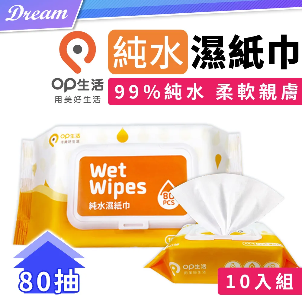 OP純萃苦茶籽洗潔精 歷史價格詳細信息