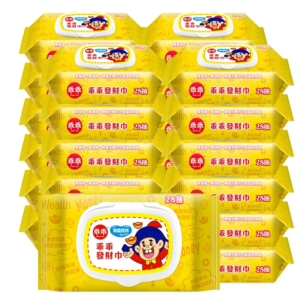 【奈森克林】乖乖金順純水濕巾28張+蓋X72包 歷史價格詳細信息