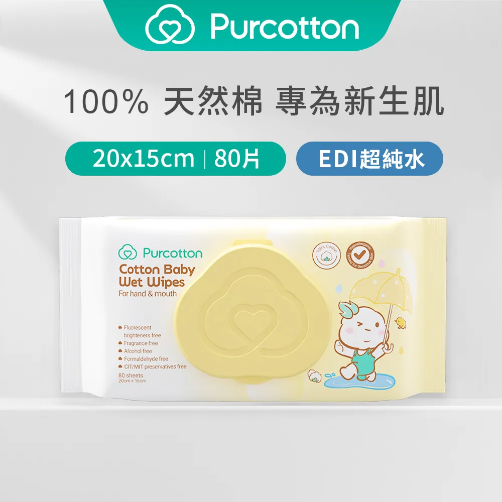 全棉時代嬰幼兒純棉三角巾新生兒防吐奶水口水巾寶寶圍兜圍兜墊巾 歷史價格詳細信息