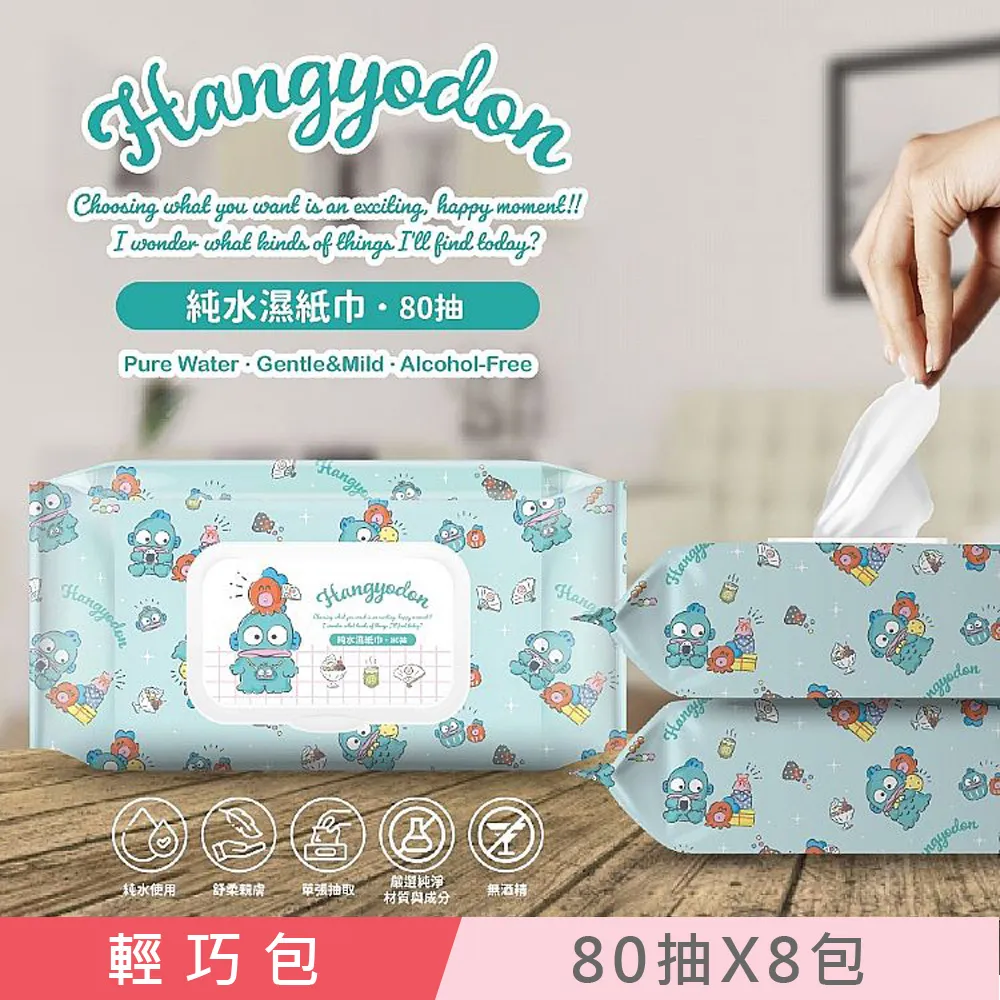 Sanrio 三麗鷗 漢頓生日系列 造型擺飾盒玩 漢頓的房間 (隨機出貨) 671568N 歷史價格詳細信息