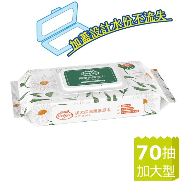 安親 抑菌潔淨墊 35cm 特多量型 (10片/12包/箱)【杏一】 歷史價格詳細信息