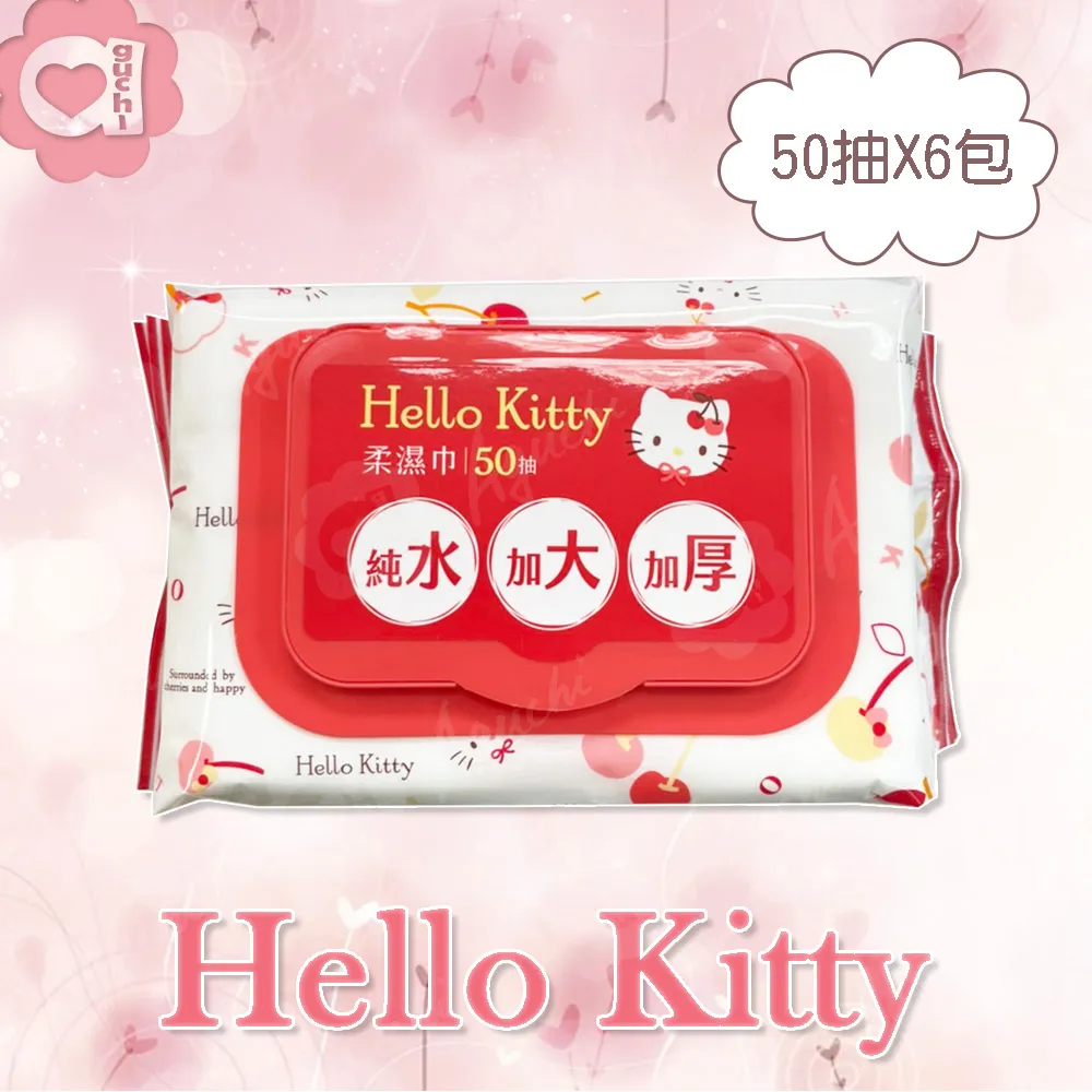凱蒂 Hello Kitty 加大旋轉奶粉盒 粉/白 隨機出貨【宜兒樂】 歷史價格詳細信息