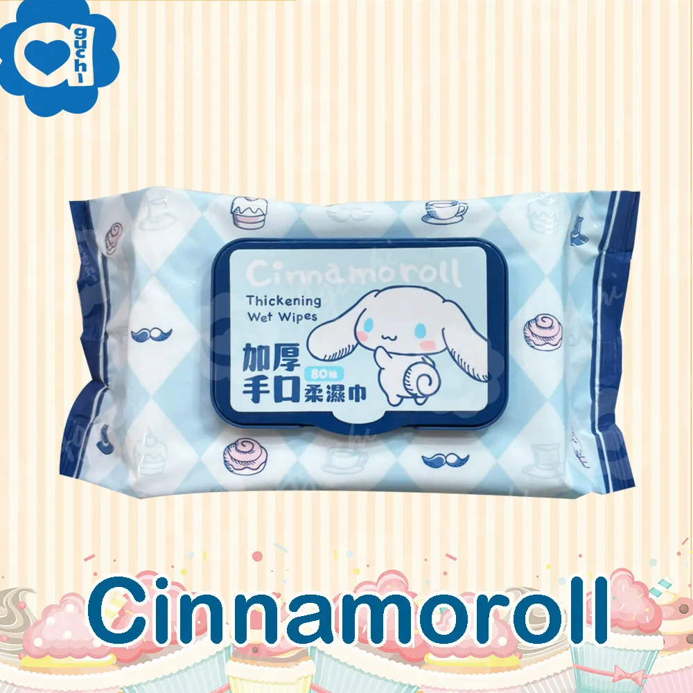 Sanrio 三麗鷗 大耳狗加厚超純水有蓋柔濕巾/濕紙巾 (加蓋) 30抽X10包 特選加厚大尺寸交叉無紡布 歷史價格詳細信息