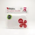 日本 Bitatto Clear 必貼妥 可重覆 黏貼 濕紙巾盒蓋 濕紙巾蓋 彈跳 歷史價格詳細信息