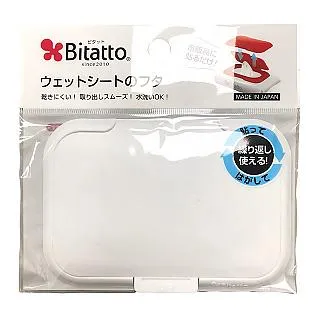 日本 Bitatto Clear 必貼妥 可重覆 黏貼 濕紙巾盒蓋 濕紙巾蓋 彈跳 歷史價格詳細信息