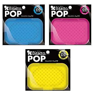 日本 必貼妥 Bitatto 重覆黏濕紙巾專用盒蓋 彈跳系列 翻蓋 濕紙巾蓋 環保濕巾蓋 0437 歷史價格詳細信息