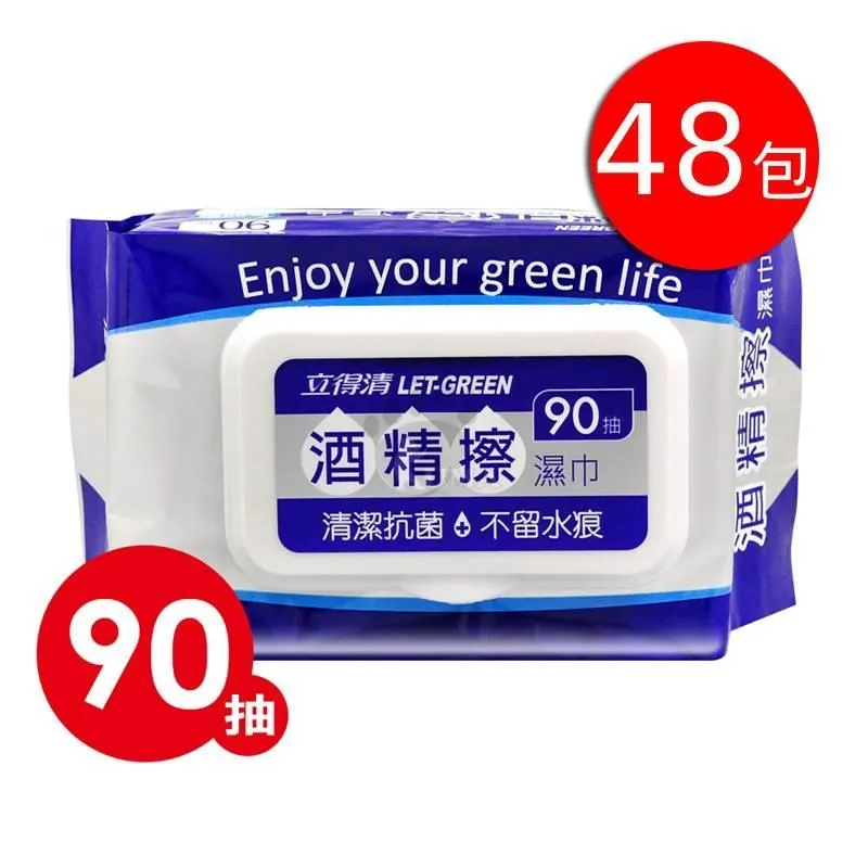 立得清 酒精擦 濕巾90抽 一組24入 歷史價格詳細信息