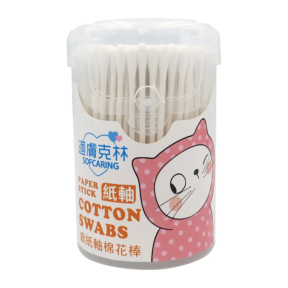 適膚克林 紙軸棉花棒【小麥購物】24H出貨台灣現貨【S067】掏耳 棉花棒 螺旋棉花棒 紙軸棉花棒 挖耳 清耳屎 棉棒 歷史價格詳細信息