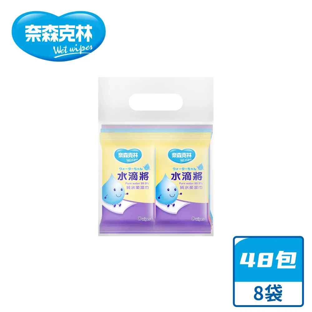 【克林】 Q版神明 文創貼紙 信封貼紙 手帳貼紙 辦公小物 手繪貼紙 便利貼 原創貼紙　辦公用品 歷史價格詳細信息