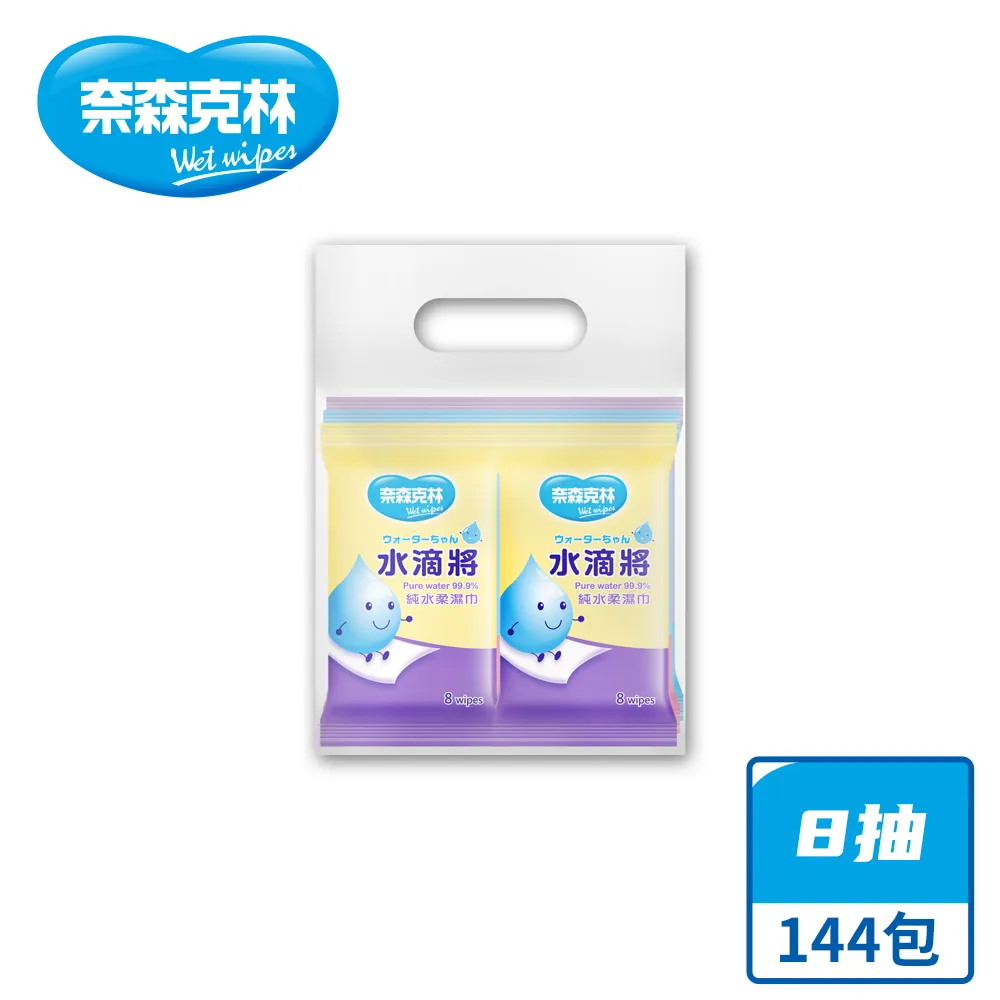 【克林】 Q版神明 文創貼紙 信封貼紙 手帳貼紙 辦公小物 手繪貼紙 便利貼 原創貼紙　辦公用品 歷史價格詳細信息