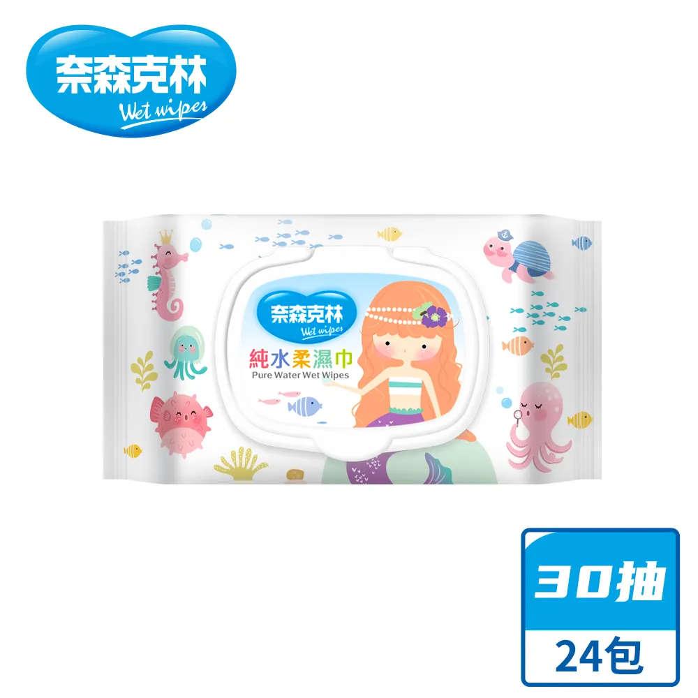 【奈森克林】純水掀蓋 30抽 24包 濕紙巾/溼紙巾/濕巾/柔濕巾 歷史價格詳細信息