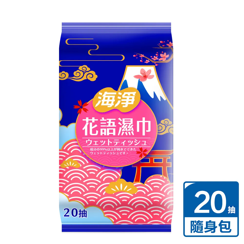 奈森克林 淨好擦 清潔濕巾 除菌去塵 80抽掀蓋x12包/箱 現貨 歷史價格詳細信息