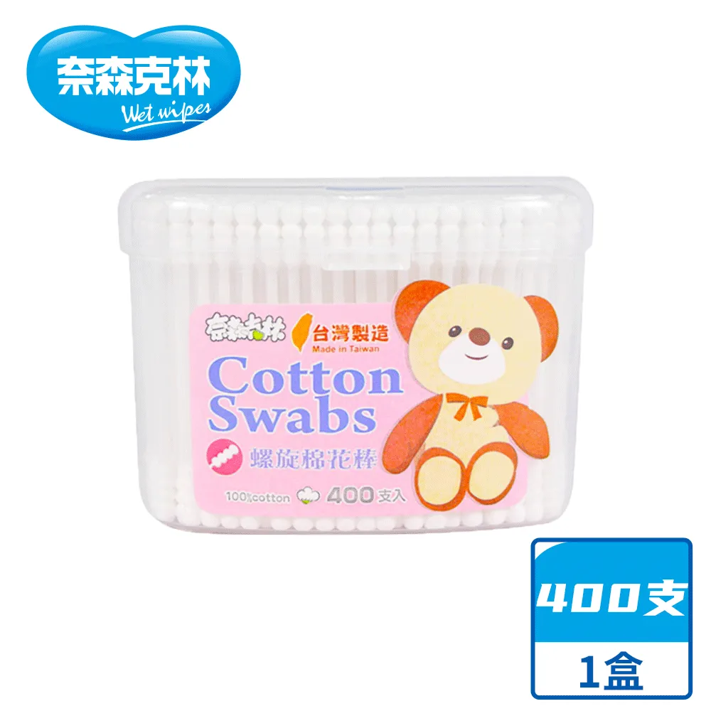 【奈森克林】螺旋塑軸 600支 1袋 棉棒/棉花棒 歷史價格詳細信息