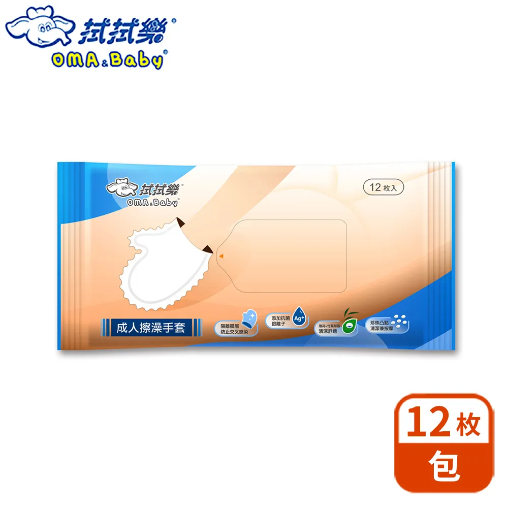拭拭樂 成人擦澡手套 (12入/包)【杏一】 歷史價格詳細信息