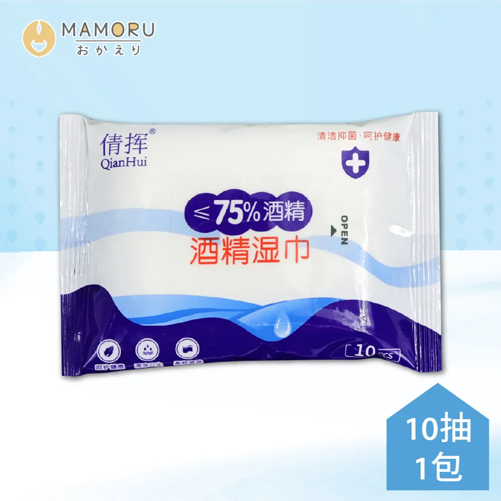 【加厚10抽 8包/袋】棠品居 純水濕紙巾 嬰兒濕紙巾 TNHD71 歷史價格詳細信息