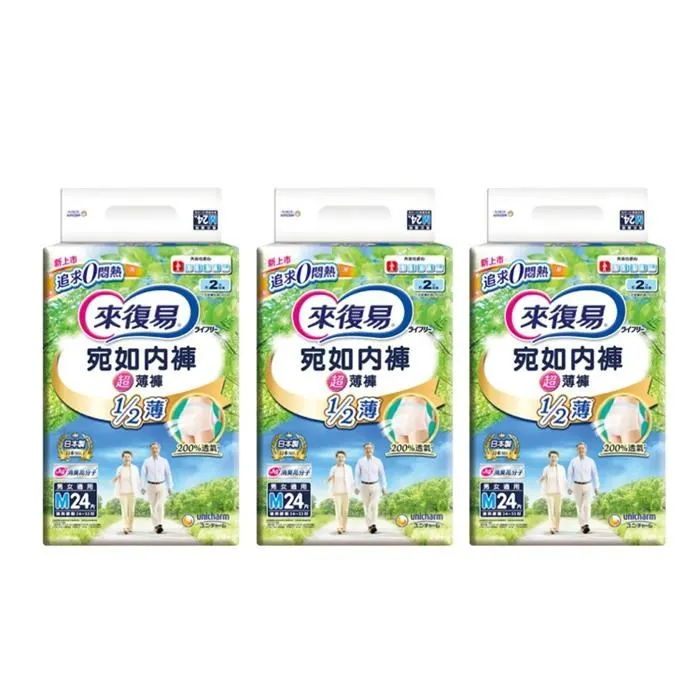 超薄燈箱內置LED電源燈條變壓器12V400w開關驅動控制器卡布箱專用 歷史價格詳細信息