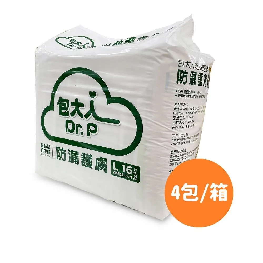 【包大人】防漏護膚黏貼型紙尿褲(M) 4包/箱(箱購) 歷史價格詳細信息