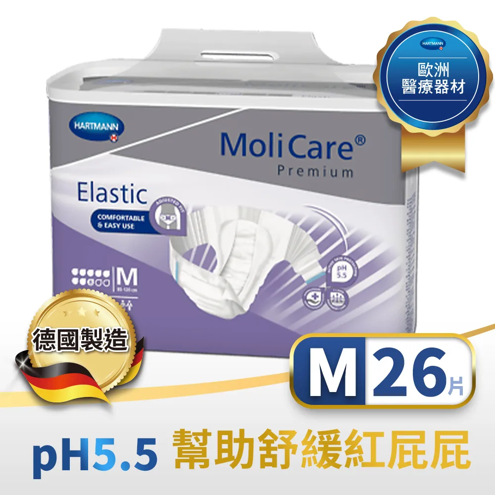 安加適 頂級彈力腰圍全防護紙尿褲(長效型) L號 (24片/包) 歷史價格詳細信息