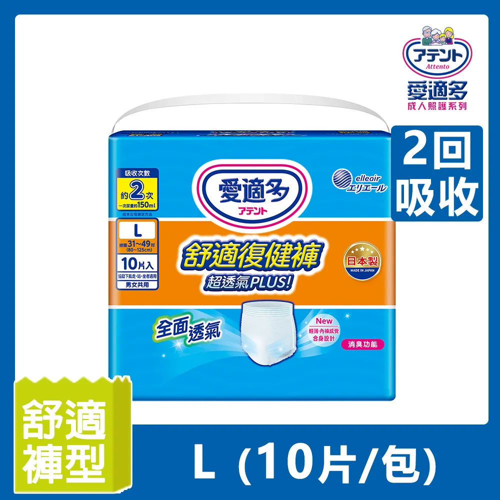 超透氣 舒爽 散熱 無縫 服貼內褲 涼感內褲 洞洞內褲 男內褲 平口褲 四角褲【現貨出清】 歷史價格詳細信息