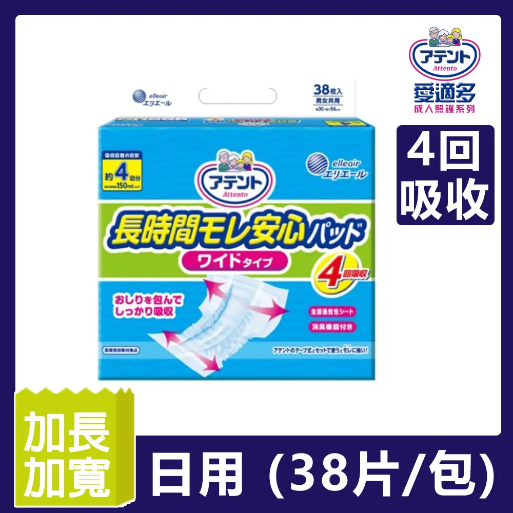 【加長加寬 超吸水】運動毛巾 健身毛巾 吸汗毛巾 吸水毛巾 HNSD83 歷史價格詳細信息