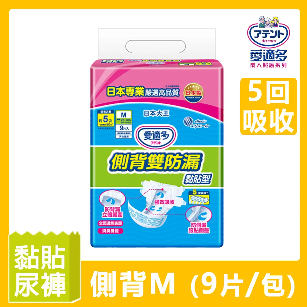 防滑黏貼型桌腳保護墊【小麥購物】24H出貨台灣現貨【Y223】椅腳保護墊 椅腳墊 桌椅腳套 止滑貼 止滑墊桌椅貼片 歷史價格詳細信息