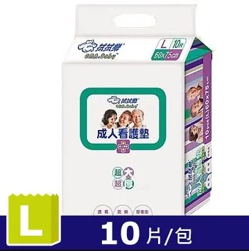 拭拭樂 成人看護墊 XL號 (8片/包)【杏一】 歷史價格詳細信息