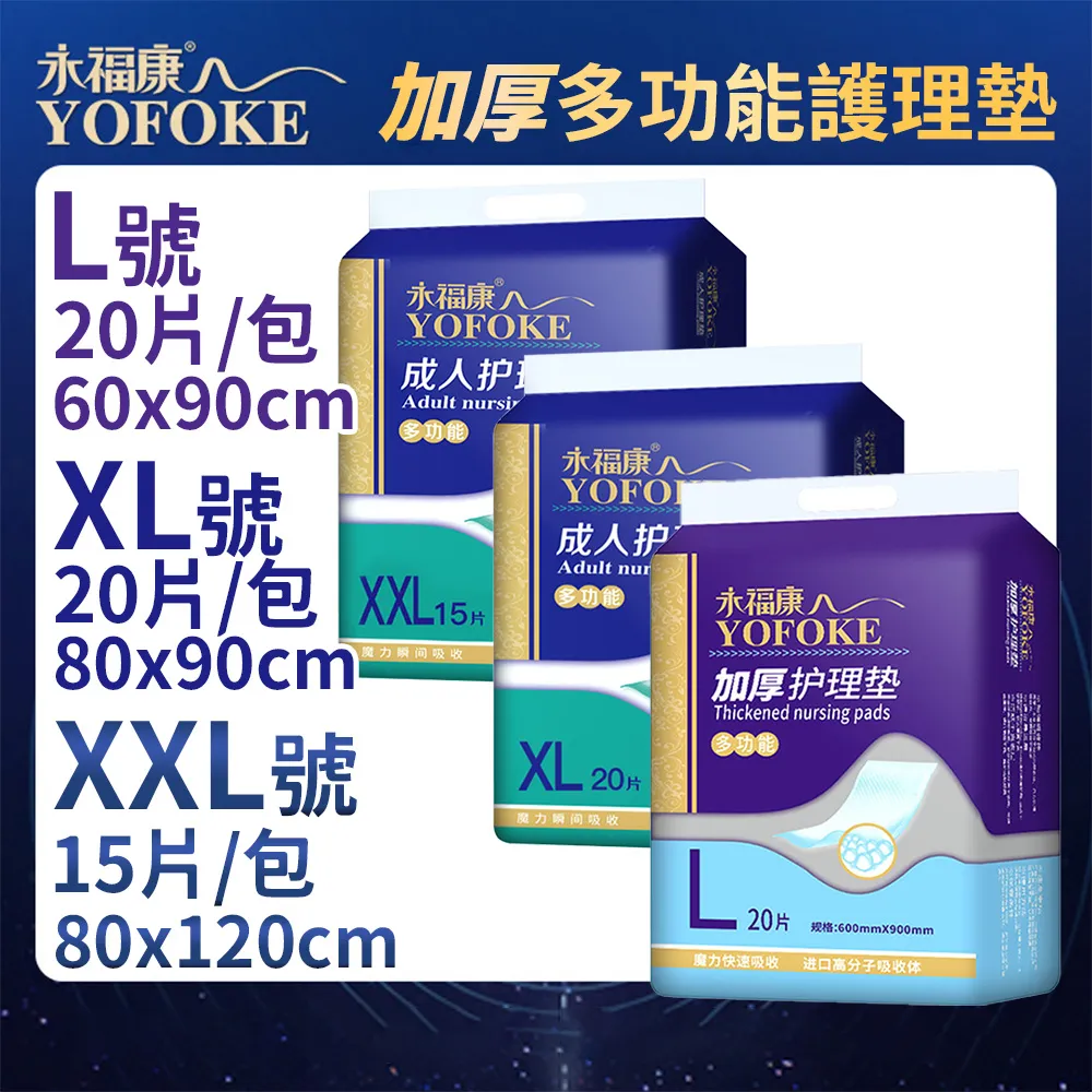 多功能孕產婦護腰側睡枕月子用品新生嬰兒寶寶哺乳授乳哺乳枕神器 歷史價格詳細信息