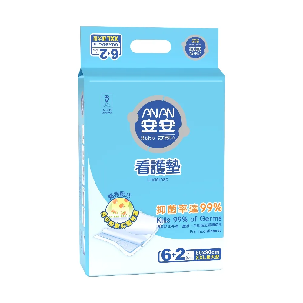 【安安】看護墊XXL超大型(60*90cm) (6+2片/包)*4包 歷史價格詳細信息