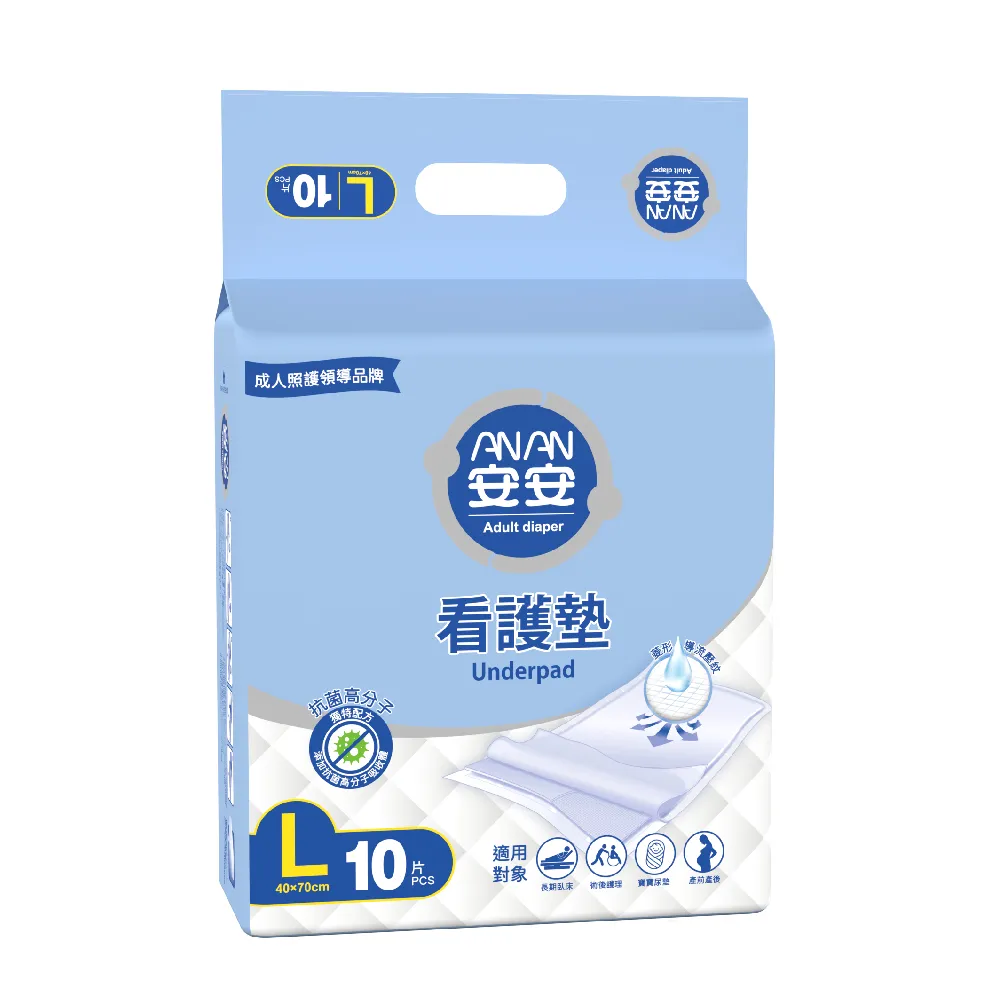 【安安】看護墊L號 標準型(40*70cm) (10片/包)*4包 歷史價格詳細信息