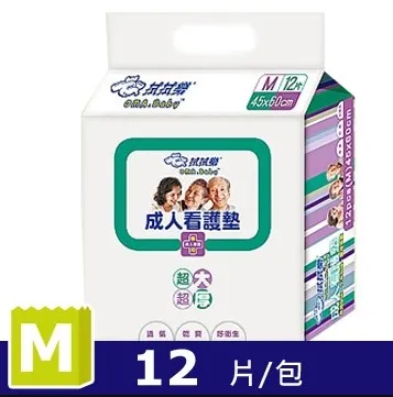 拭拭樂 成人看護墊 XL號 (8片/包)【杏一】 歷史價格詳細信息