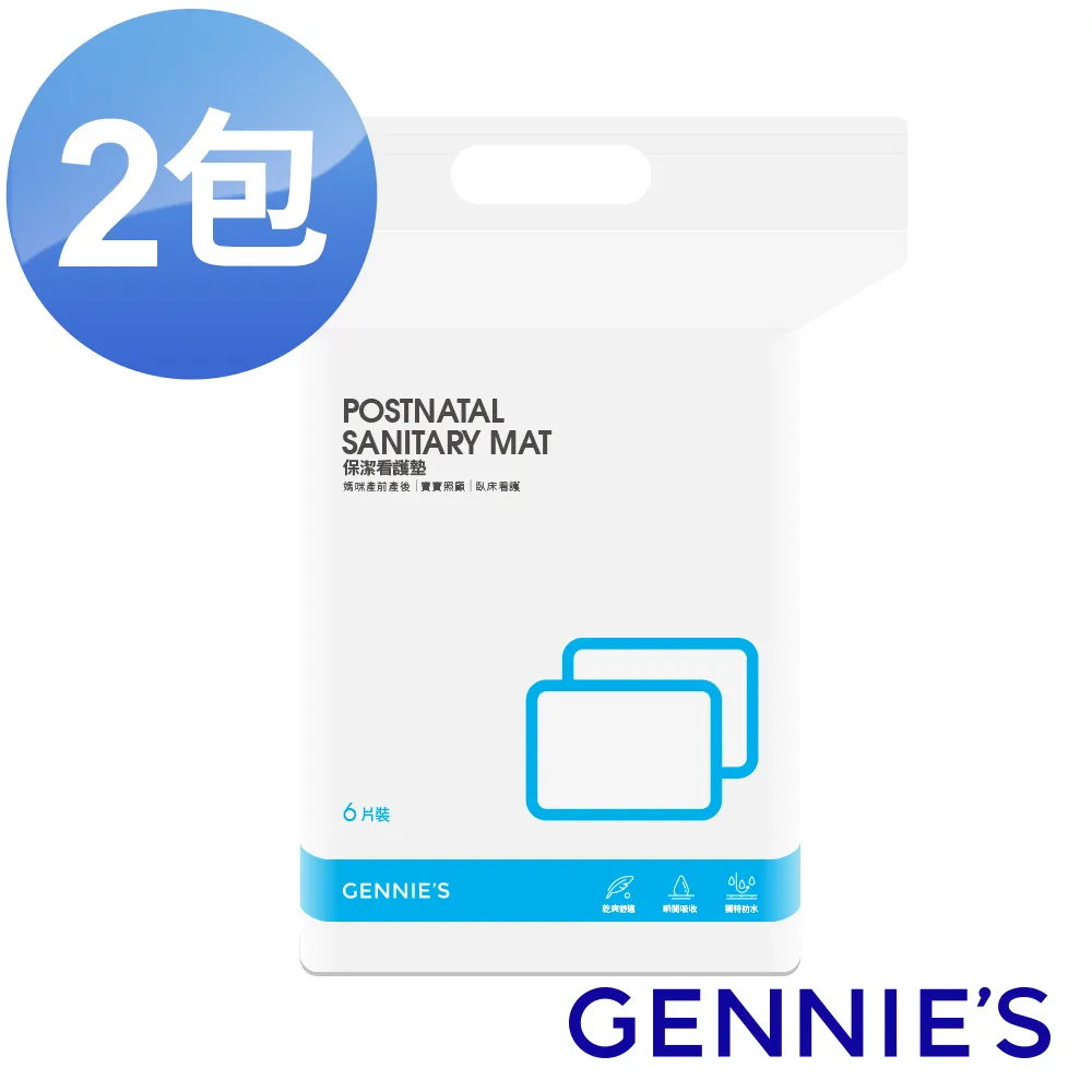 Gennies奇妮 保暖刷毛寬直筒長褲(灰T4Q01) 歷史價格詳細信息