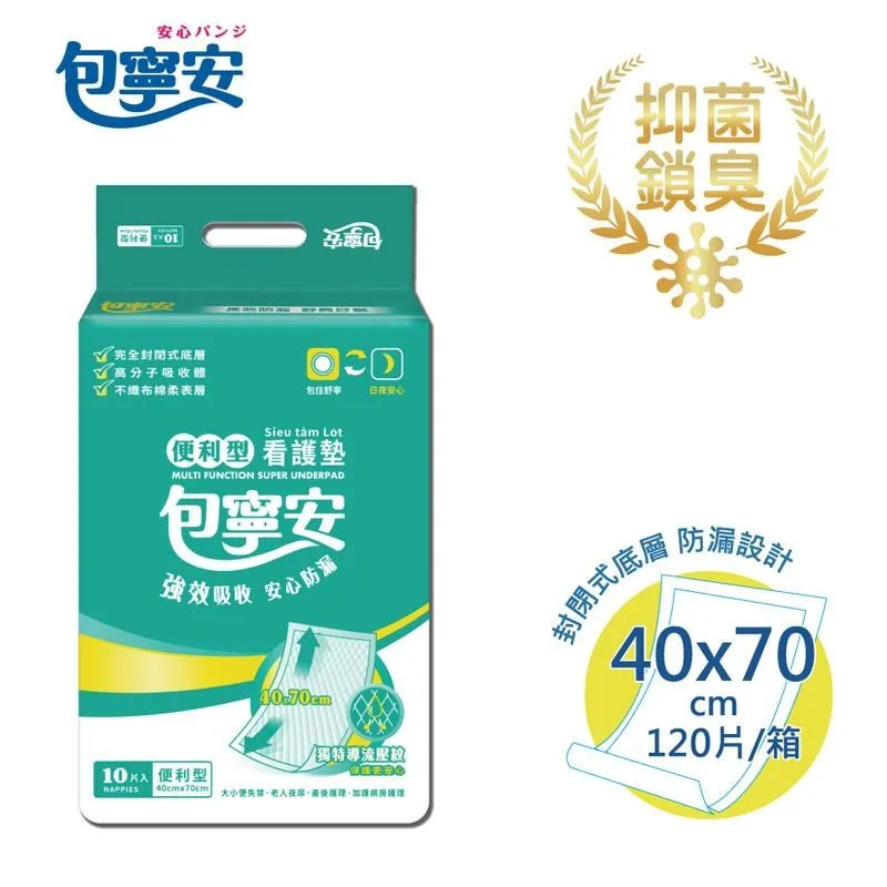 便秘看這本就夠了 李春雨 聶敏 歷史價格詳細信息