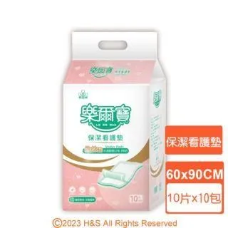 【樂爾寶】保潔看護墊60*90CM(10片X10 包/箱) 歷史價格詳細信息