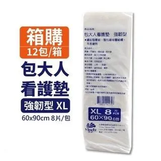 【包大人】★ 包大人 看護墊 45*70CM 15片/12包 ★ 歷史價格詳細信息